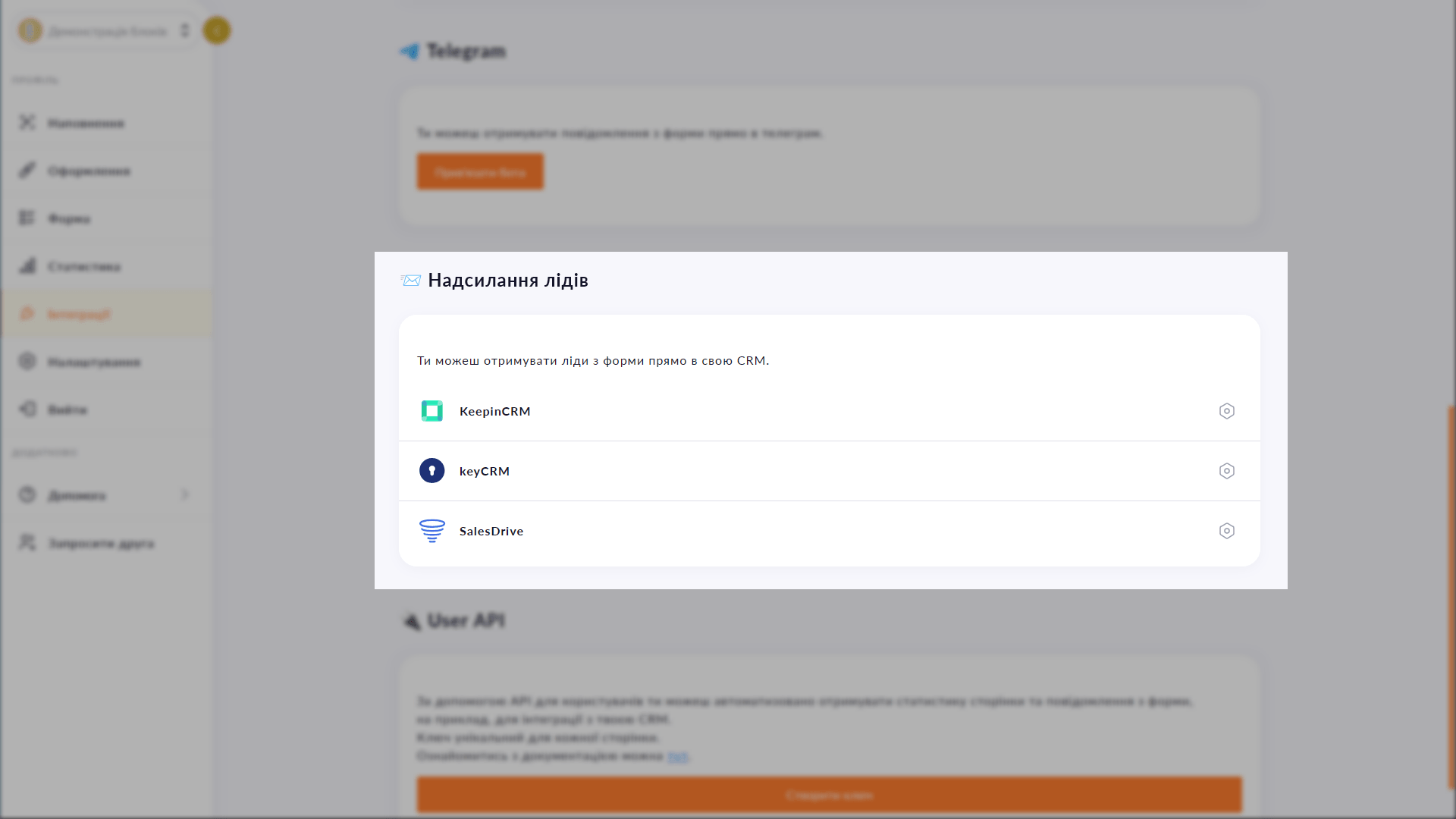 Choko.Link CRM integration settings — the most convenient link-in-bio with CRM automation