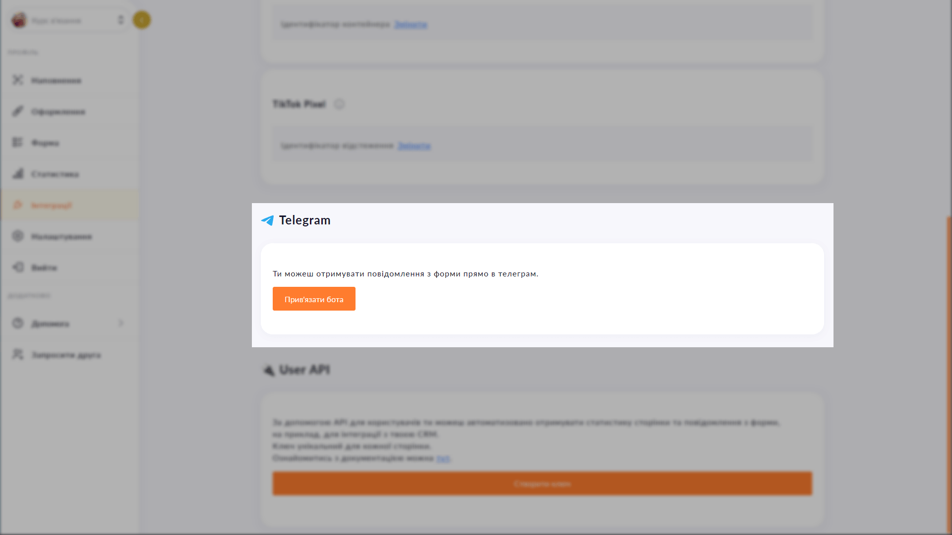 New submission notification settings in Choko.Link for Telegram — the leading link-in-bio with Telegram notifications